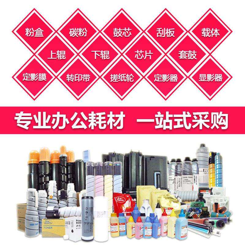 适用柯尼卡美能达WB-P03废粉盒柯美C3100 C3110 C25 C35P A1AU0Y1 - 实物图