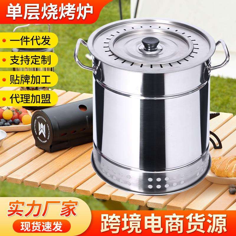 圆桶形烧烤炉厂家露营家用炭烤炉户外烧烤圆炉便携