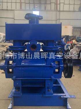 博山厂家2BE真空泵2BEA/2BE202水环式真空泵2BE202真空泵