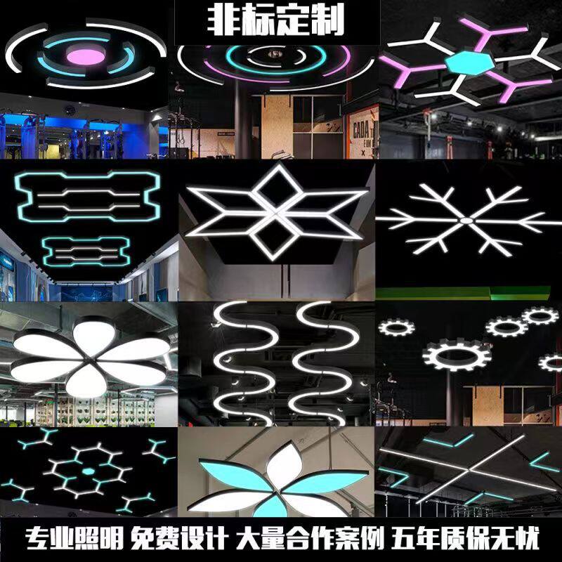 LED健身房网吧商场电竞室异形吊灯六边形圆形拼接造型灯舞蹈室灯