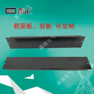 2U网络数据通信电力机柜假面板通讯屏柜盲板1U3U4U5U6U盖板开孔板