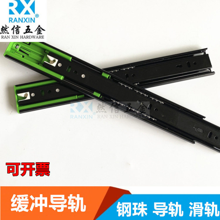 阻尼缓冲4515三节滑轨道轨路轨侧装包邮厚静音道轨抽屉轨厨房抽屉