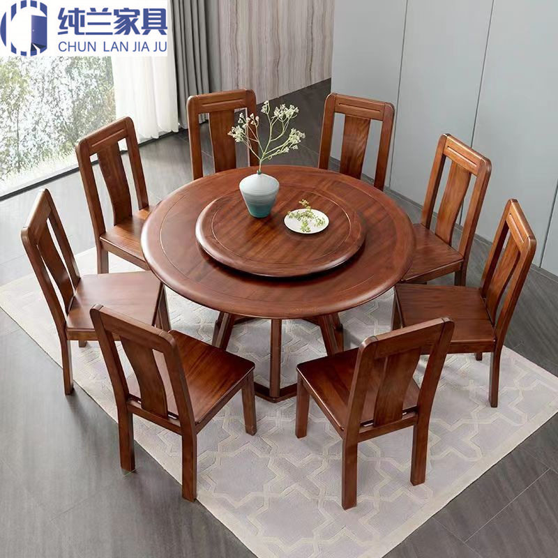 新中式胡桃木实木餐桌组合家用小户型圆桌饭桌6人8人旋转餐厅家具
