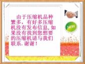 谷轮压缩机 R407c压缩机 522 ZR84KCE TF5