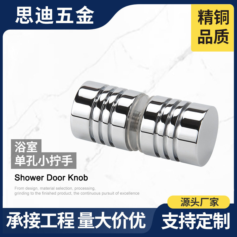 全铜单孔圆拉手玻璃推拉门DK14-2