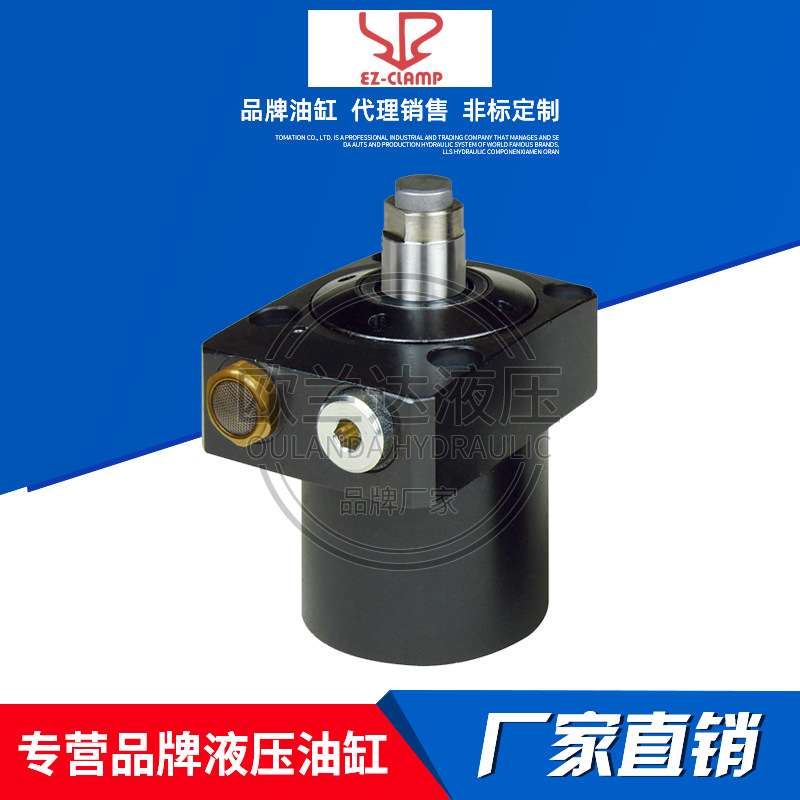台湾源烽上法兰式螺纹油缸 HLCU-32FV-L 模具油缸 EZ-CLAMP杠杆缸