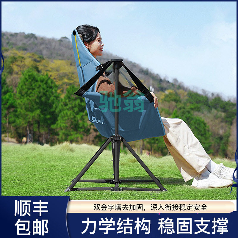 xsz户外摇椅折叠椅靠背椅便携式露营躺椅月亮椅钓鱼野餐午休椅子,橡塑材料及制品,其他塑料制品,淘宝优惠券,粉丝福利购,淘宝优惠卷