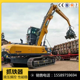 150挖机带莲花抓 液压固定式4瓣爪子 废钢废料抓钢机 0.6方抓具