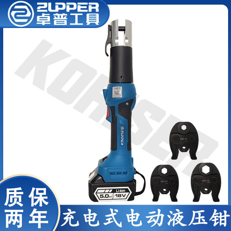 卓普不锈钢管电动卡压油泵