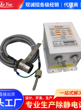 【离子风嘴】厂家直销KLD-302B大圆头离子风咀除静电除尘离子风嘴