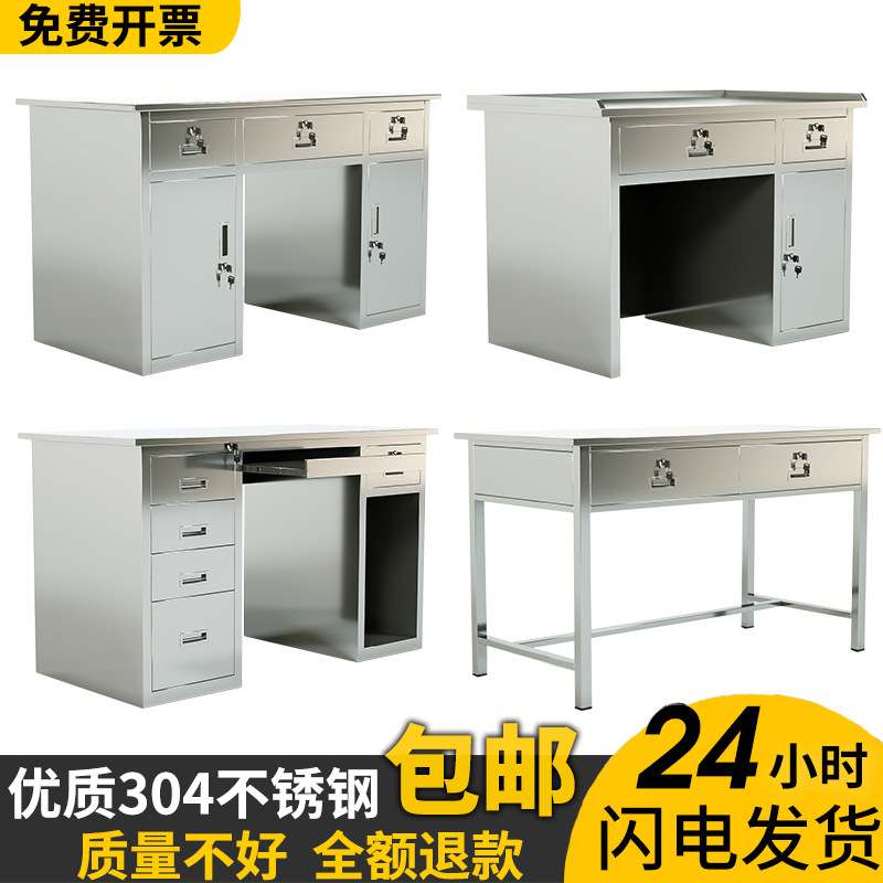 不锈钢办公桌净化间工作台条形桌电脑桌平板桌带抽屉流水线工作台