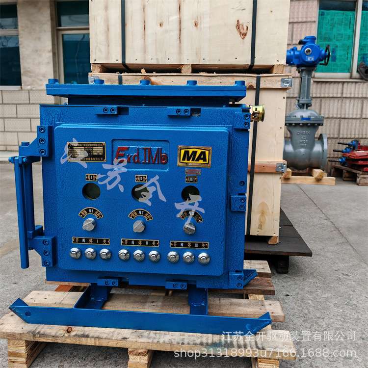 带RS485通讯KXBC-9/660（380）DZ矿用隔爆型阀门电动装置控制箱