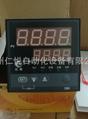 HR-WP-XD905-020-03-HL-A虹润PID自整定调节器温控器K/0-1300℃