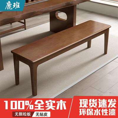 北欧实木长条凳家用客厅餐桌长凳长板凳板凳凳子长椅床尾凳长条椅