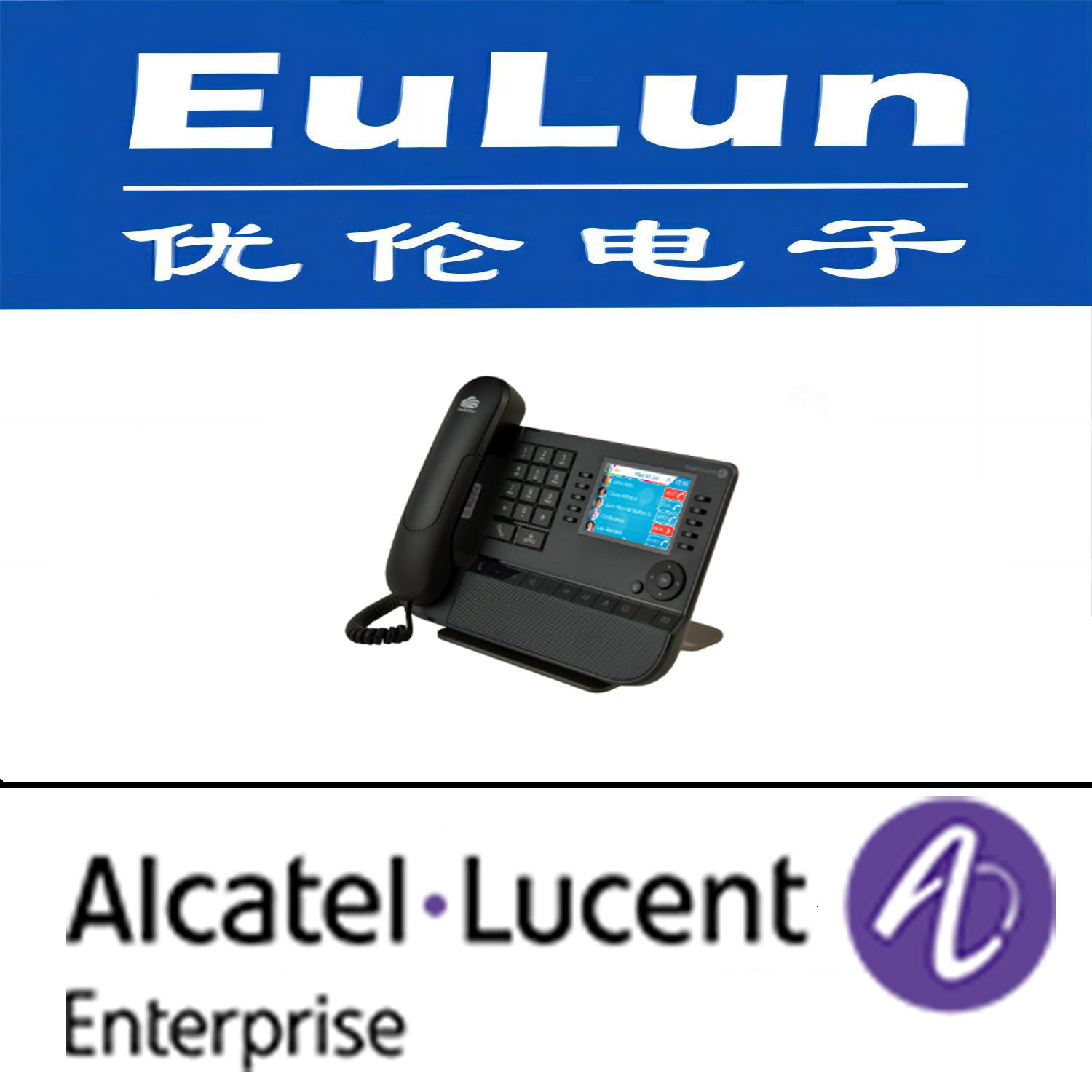 阿朗终端ALE DEVICE/8058S CE /商务IP话机双千兆网口支持POE