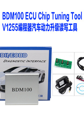 BDM100 ECU Programmer ECU Flasher V1255 汽车动力升级读写工具