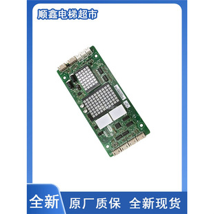电梯配件申龙外呼板显示板SSL-7040 VER原厂现货热卖品质保证
