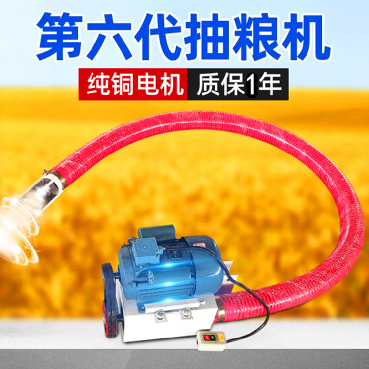 小型小麦玉米装车收谷输送抽粮机 农用电动车载悬挂式软管吸粮机