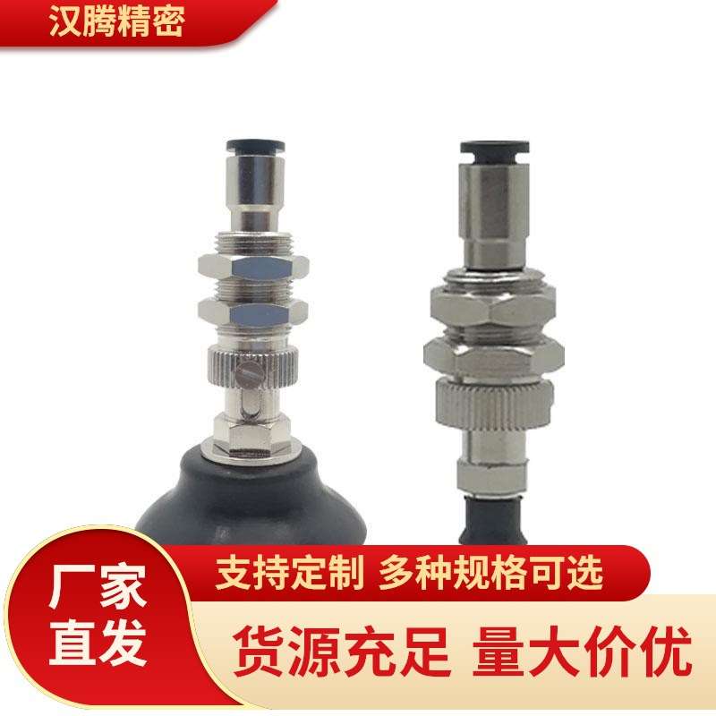 真空吸盘WEJ41-d2/d4/d6/d8-WEM11/WEM12-J-6-N4/U4