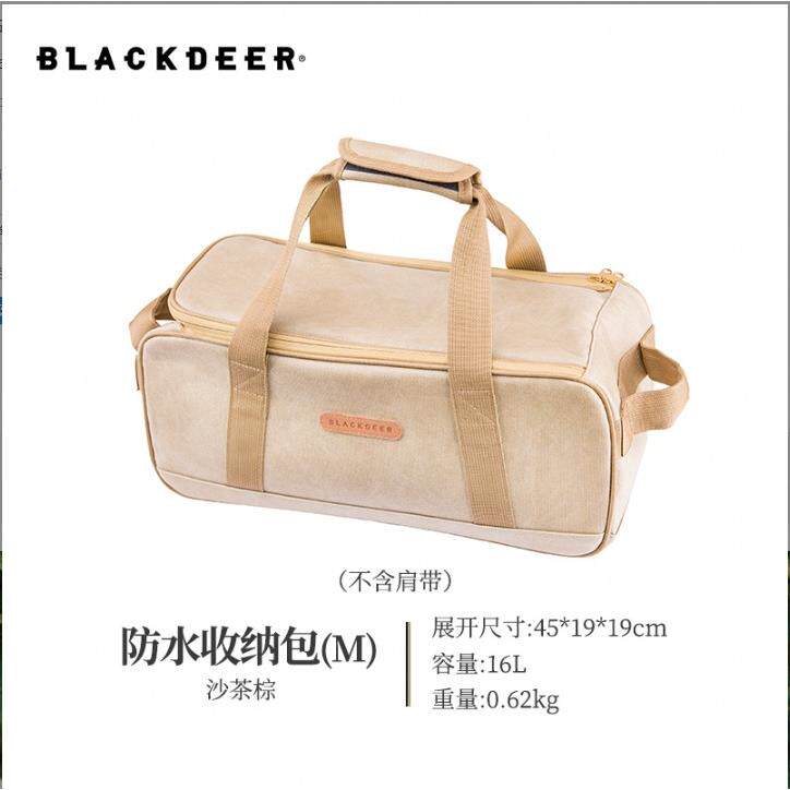 黑鹿多功能收纳包户外露营餐具加厚气罐炉炊具厨具豪华野餐包