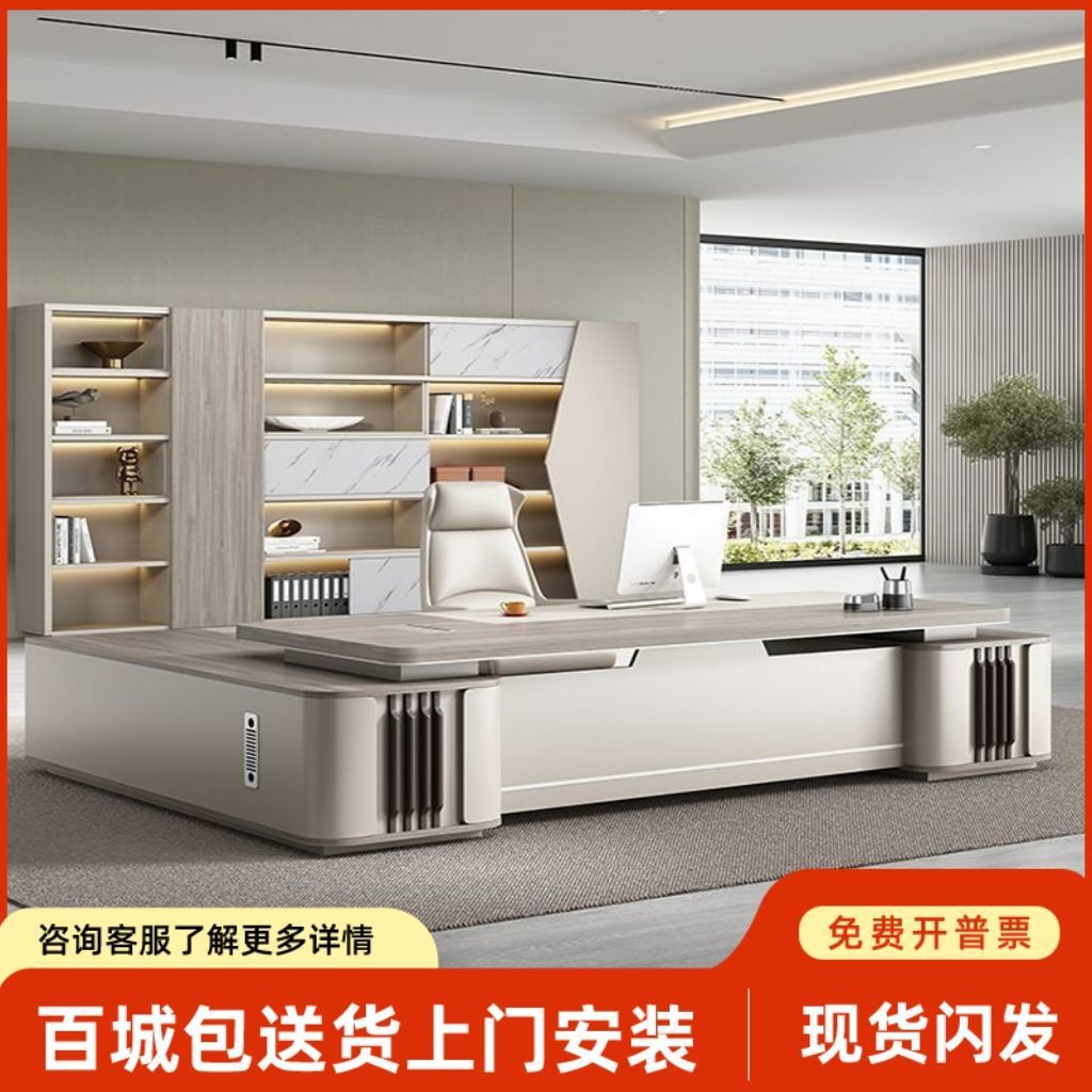 轻奢大气总裁大班台办公桌椅