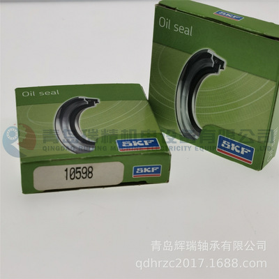 S-K-F油封 CR10598 密封件 27mm X 41.25mm X 6.35mm