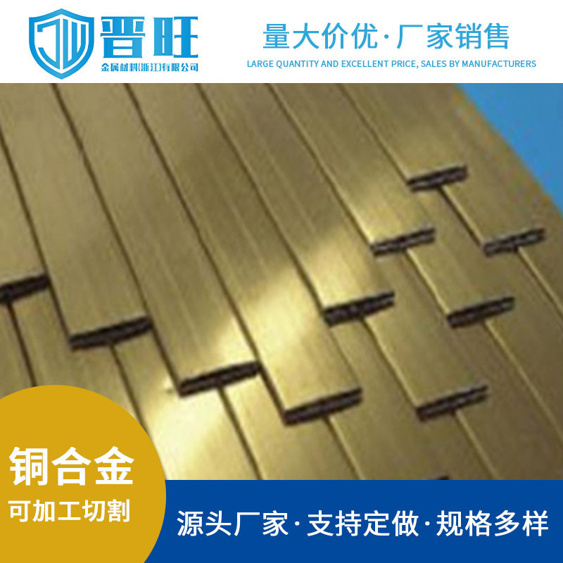 宁波供应C11000紫铜板T2紫铜排棒板T2C1100紫铜板高导热易冲压