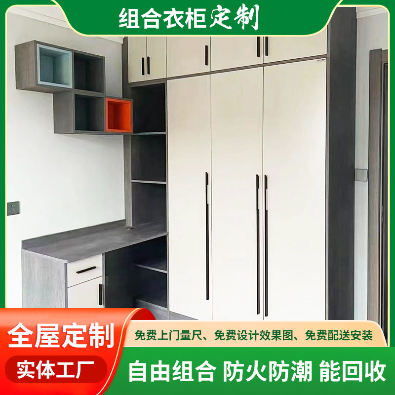 简约轻奢卧室掩门储物衣柜