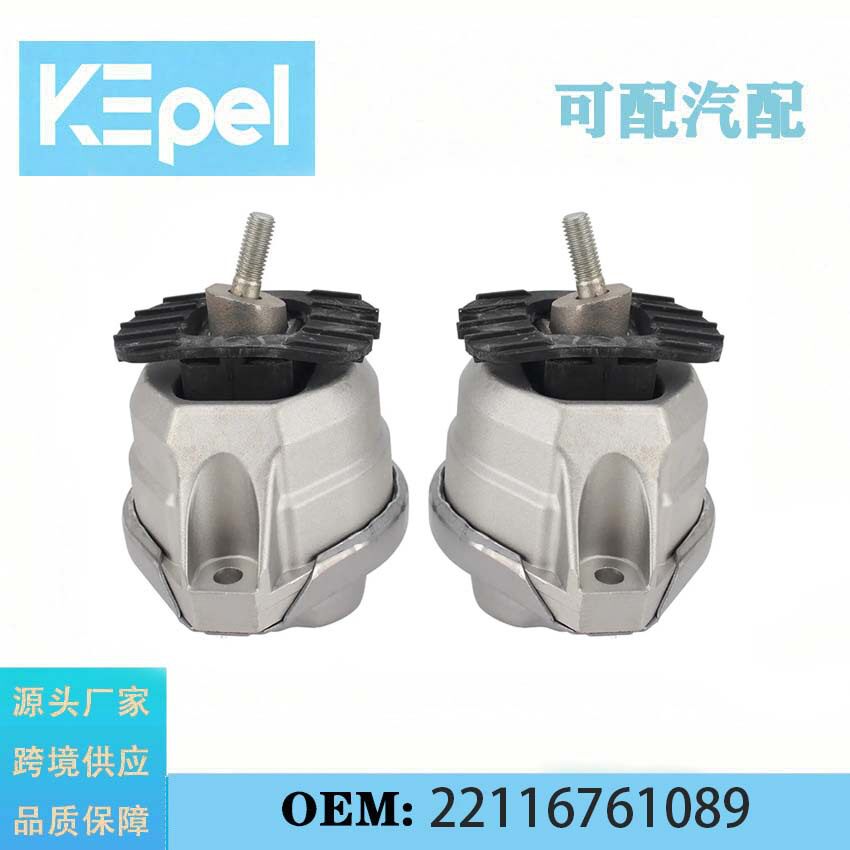 适用于宝马E60 E61 发动机支架 减震机脚胶22116761089