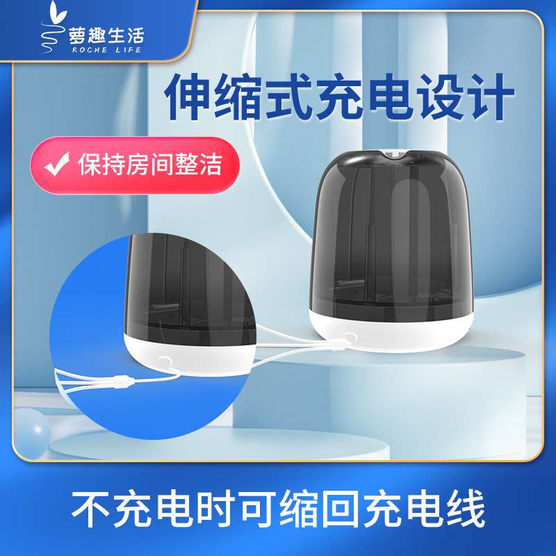 萝趣客房迷你自动售卖机 5格小型自助售货机 酒店无人自动售货机
