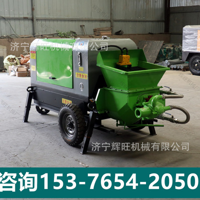 辉旺工程建筑混凝土液压湿喷机 GPY-90型隧道喷浆22kw湿式喷浆机