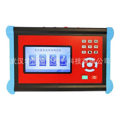 ZZC-10P 手持式直流电阻测试仪智能直阻电阻测试仪便携式直阻仪