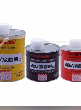 优惠积水ESLON旭有ASAHIAV接着剂 NO52 NO62 NO88胶水禁油高粘度
