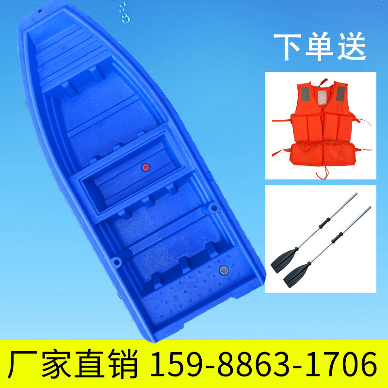 全新加厚2米塑料渔船牛筋pe塑料船扑鱼小船浮力大寿命长厂家直销