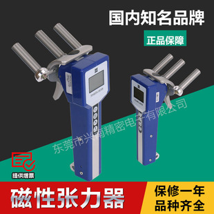 提供胶带,薄膜带材线材等电子张力计 测量张力计