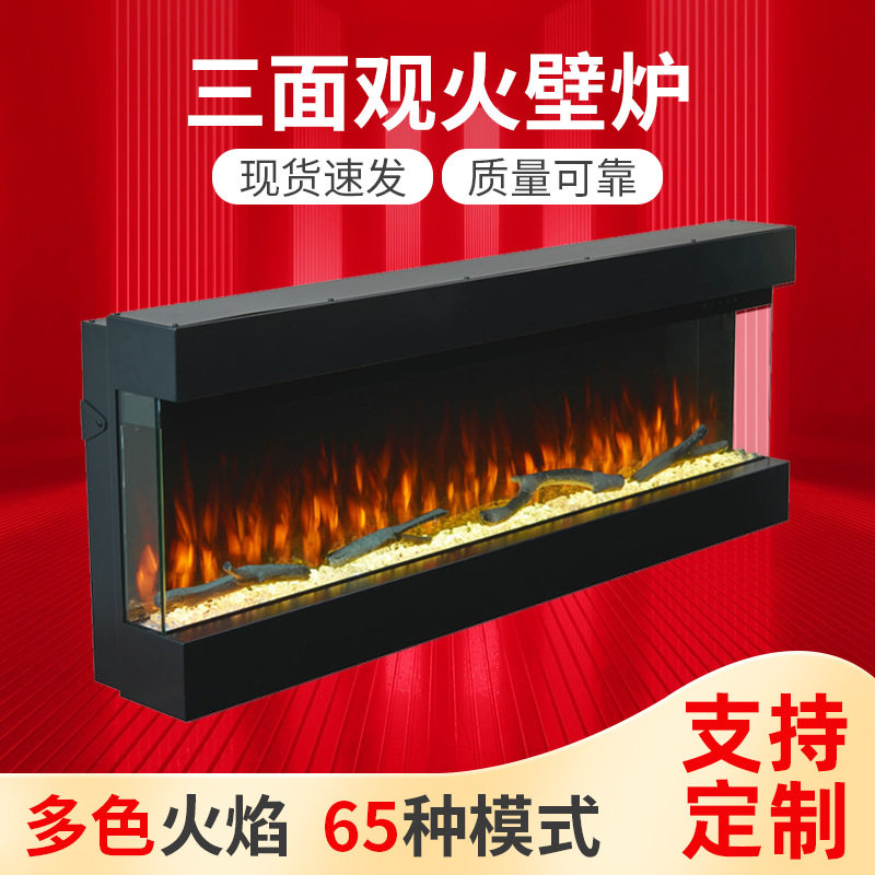 欧美三面观火全玻壁挂式壁炉 LED仿真火焰壁炉装饰柜壁炉取暖器