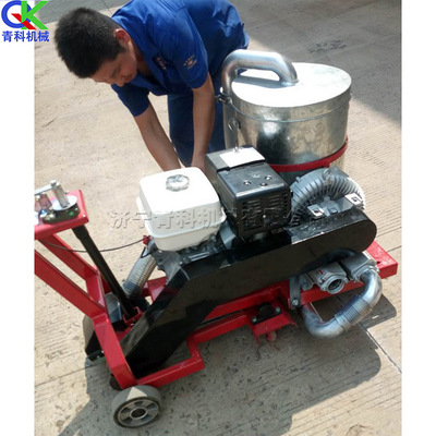 降尘式开槽机 沥青路面开槽设备 Dust-proof slotting machine