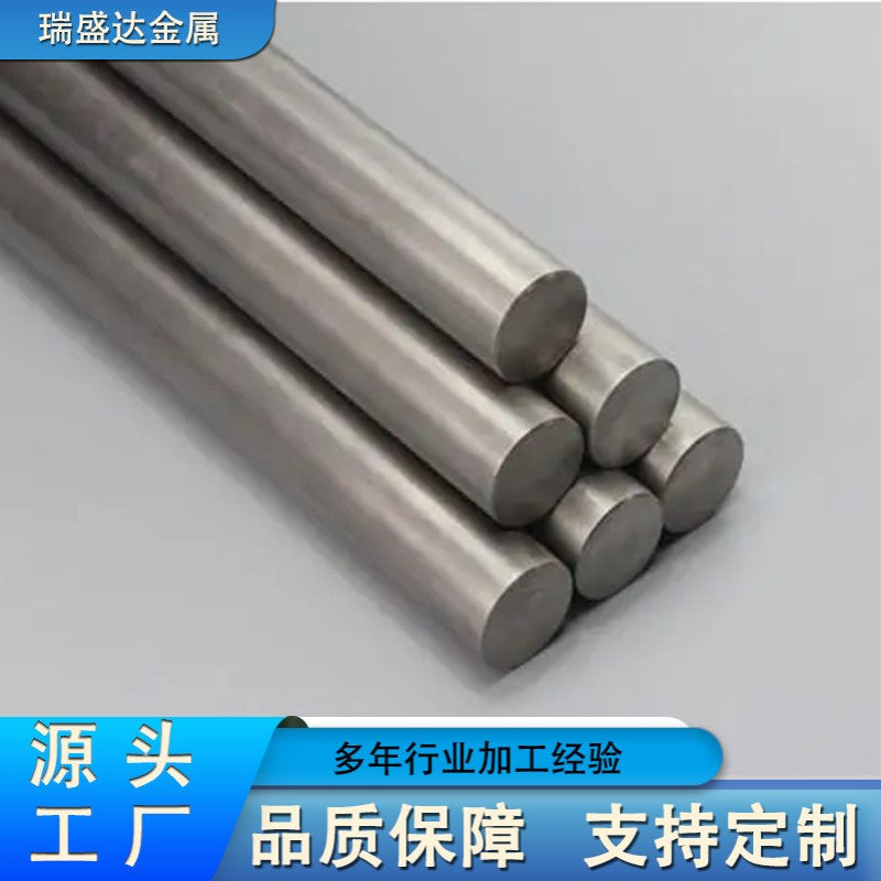 钛棒 TA1钛棒 TA2钛棒 TC4钛合金棒 钛合金实心棒 源头工厂
