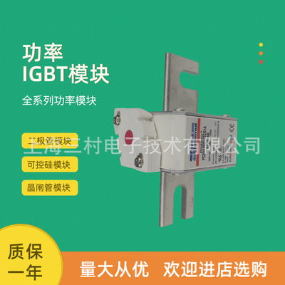 全新熔断器保险丝PC44UD60V37CTQ PC44UD55V47CTQ PC44UD55V55CTQ