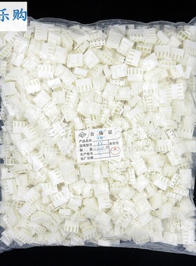 VH-4P VH3.96-4P 4Y 3.96MM 胶壳 公壳 白色连接器 接插件端子