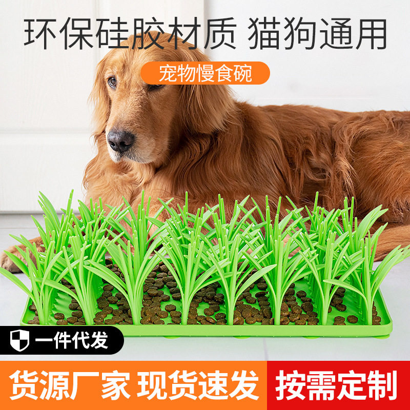 宠物硅胶慢食碗垫猫狗食具带吸盘宠物舔食垫防滑防漏餐垫猫盆狗碗