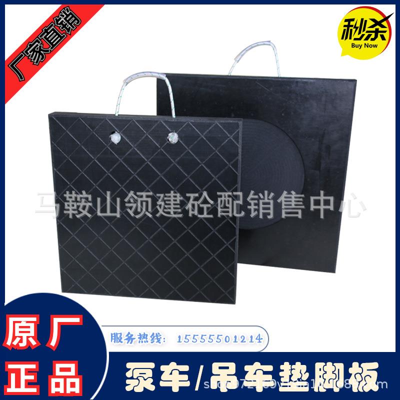 500*500*50泵车支腿垫板、起重机脚垫吊车垫脚板600*600*60