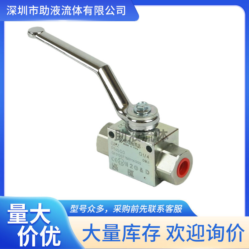 供应GEMELS不锈钢高压球阀型号GE2GGT15044A000球阀GE2G1/4