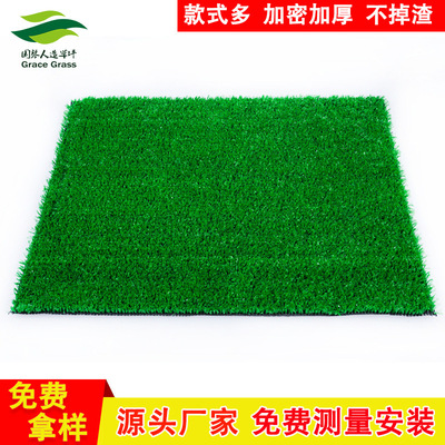 人造草坪景观草绿化仿真假草坪开网丝草高10mm绿色草皮人工草坪