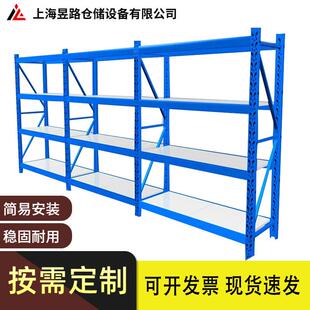 长期轻型货架贯流式货架标准货架高档轻型货架