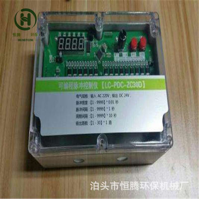 袋式除尘器电控柜单机除尘器控制仪QYM-ZC-20A可编程控制仪控制器
