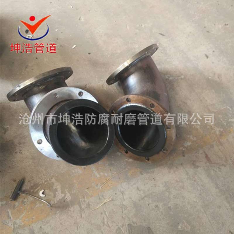坤浩做衬PE PP PO弯头 耐腐蚀衬塑管道 质优价廉 欢迎订购