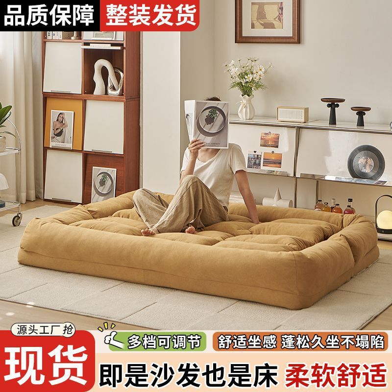 可躺可睡折叠懒人沙发双人