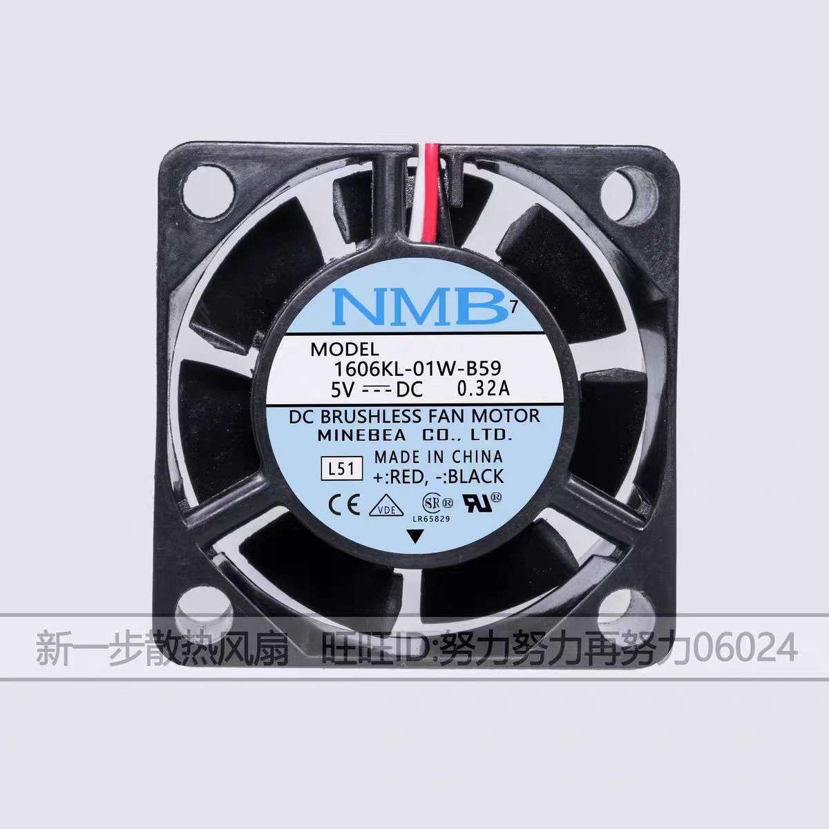 1606KL-01W-B59 NMB 4015 5V 0.32A 4CM/厘米 大风量轴流滚珠风扇