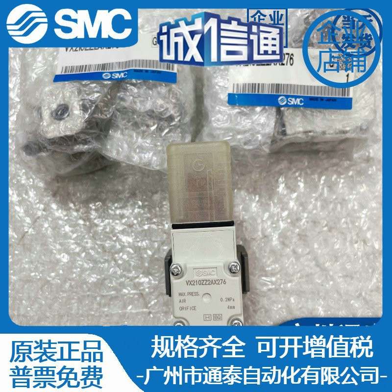 VX2A0BA VX2B0BA VX2A0AA VX2D0AA BA CA VX2B0AA BA SMC电磁阀